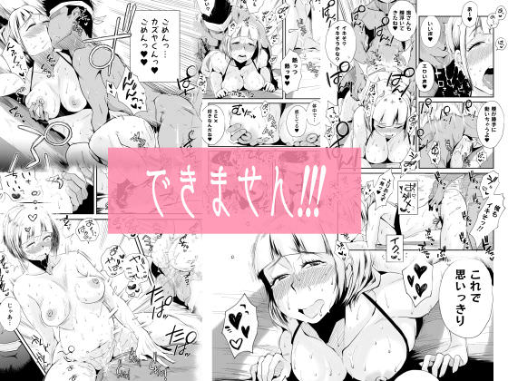 快感に流されて浮気しちゃう妻